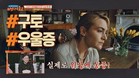 ＜대학살의 신＞ 낸시의 갑작스러운 구토 우울증 때문(!)