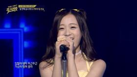 최연소 걸스피릿 에이프릴 진솔의 