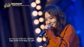 특유의 섹시 보이스 레이디스 코드 소정 '아끼지마'