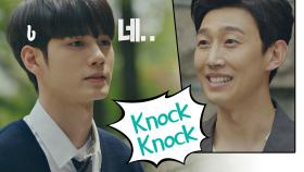 성우야 마음을 열어줘 강기영쌤의 KNOCK KNOCK (똑똑-)