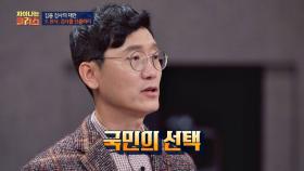 (사이다) 국민이 주인임을 느끼는 방법 '판·검사 선출제'