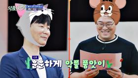 [선공개] 최현석 vs 오세득, 서로를 향해 쏟아내는 훈훈한(?) 악플