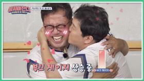 사랑 가득 이만기의 생일 선물 