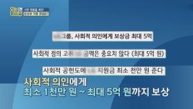 ※주목※ '시민 영웅들'을 위한 보상과 지원 방법