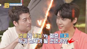 (맵덕들의 진검 승부) 이진혁 VS 전현무의 '매운맛 대결'