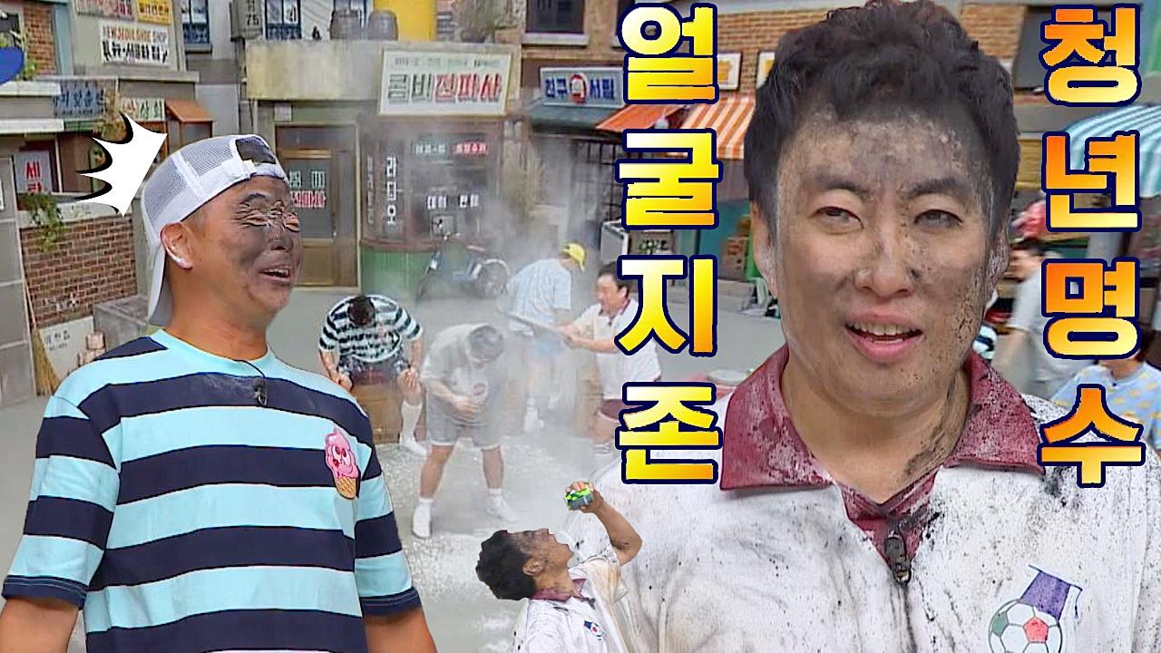 [선공개] 폭주하는 청년 박명수 진압하는 콤비들 (흑멸구 잡아라) | ZUM TV