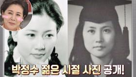 왕년에 청순 대명사였던 박정수, 꽃미모의 젊은 시절 사진 공개!