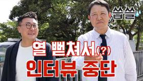 김구라 열받게한 1인 시위자의 잘못된 역사 인식
