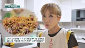 개가수 라윤경의 특별한 다이어트 식품 '핑거루트'