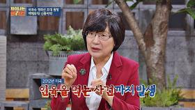 [좀비마약] 인육을 먹는 사람들?! 충격적인 신종마약의 증세