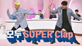 [슈퍼주니어 컴백] 국민 건강까지 생각한 은혁x신동의 'Super Clap'