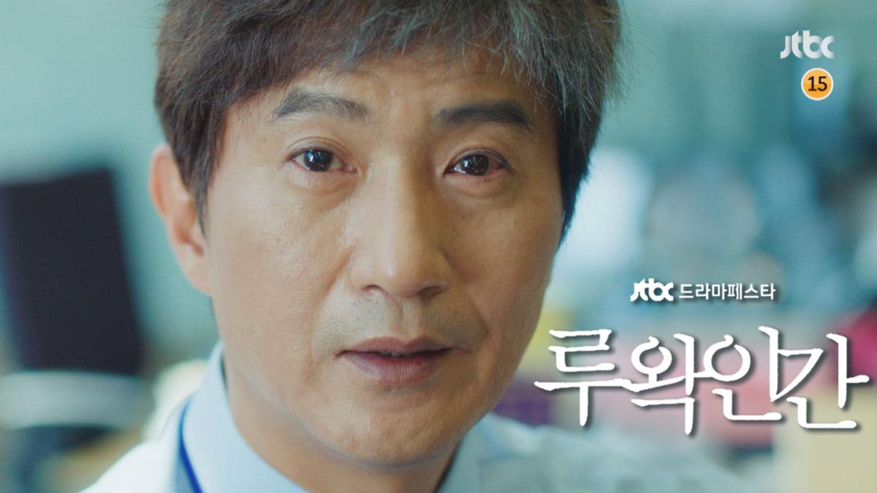 [티저 1] ＂미안해… 원두가 바다에 빠졌어＂ 루왁인간 12월 COMING SOON | ZUM TV