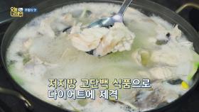 이맘때 챙겨 먹으면 좋은 음식 