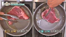 마블링이 많은 소고기가 더 맛있다? 초지vs곡물의 대결