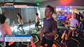 관절에 무리 없는 고강도 전신 운동 '점핑 다이어트'