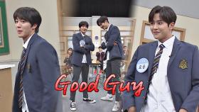 [신곡 공개] 멋쁨美 제대로 폭발한 SF9의 'Good Guy'