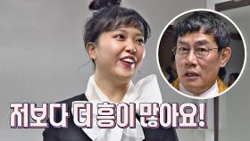 요요미보다 더 흥이 많다고?! '천태만상'의 주인공은 누규?