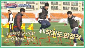 (단체 의문@_@) 축구 빼고 다 잘하는 에이스 '김병현'