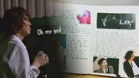 팬들의 '깜짝 편지'에 감동이 폭발한 양준일 (행복)