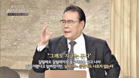 (충격) ＂그래도 지구는 돈다＂라는 발언은 어느 문헌에도 없다?!