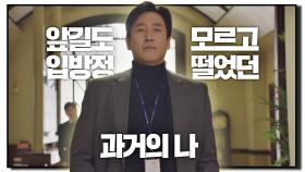 [숨멎 엔딩] 닥쳐오는 폭풍을 예견 못 했던 