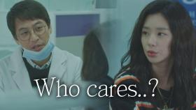 ＂Who cares?＂ 꿈으로 괴로워하는 이주빈 응원하는 오만석