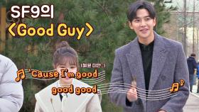 SF9 리드 보컬 로운의 'Good Guy' (길거리 라이브.ver)