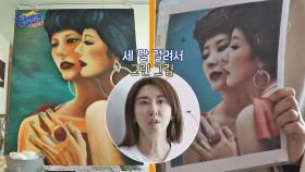 (대박) 화보와 싱크로율 100% 자랑하는 김완선의 그림