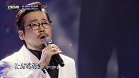 CD 씹어 삼킨 명품 테너! 김현수의 '남 몰래 흘리는 눈물'