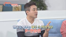 '천연 혈당 조절제'라 불리는 여주의 핵심 성분