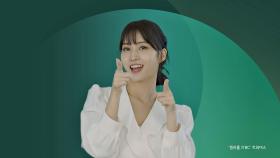 [JTBC 브랜드송] 컬러풀 JTBC (트와이스 ver.)