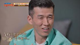 (션-맨) 션이 아이들을 훈육하는 방법 #기도