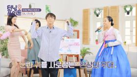 박애리팝핀현준의 미니 콘서트 '즐거운 인생'