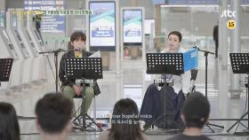 [티저 1] 낯선 한국에서 노래하다, 이소라x정승환 'Falling Slowly' 비긴어게인 코리아