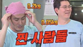 진정성 없는(?) 안정환&김용만에 분노 폭발한 배태랑