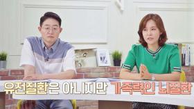 삶을 파괴하는 뇌질환, 뇌출혈은 가족력이다‍‍?!