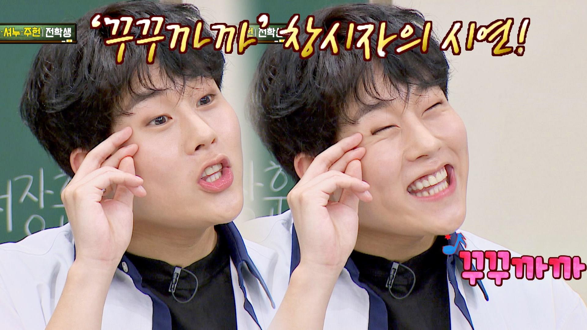 (꾸꾸까까♡) 애교 원 TOP 주헌의 애교 TIME | ZUM TV