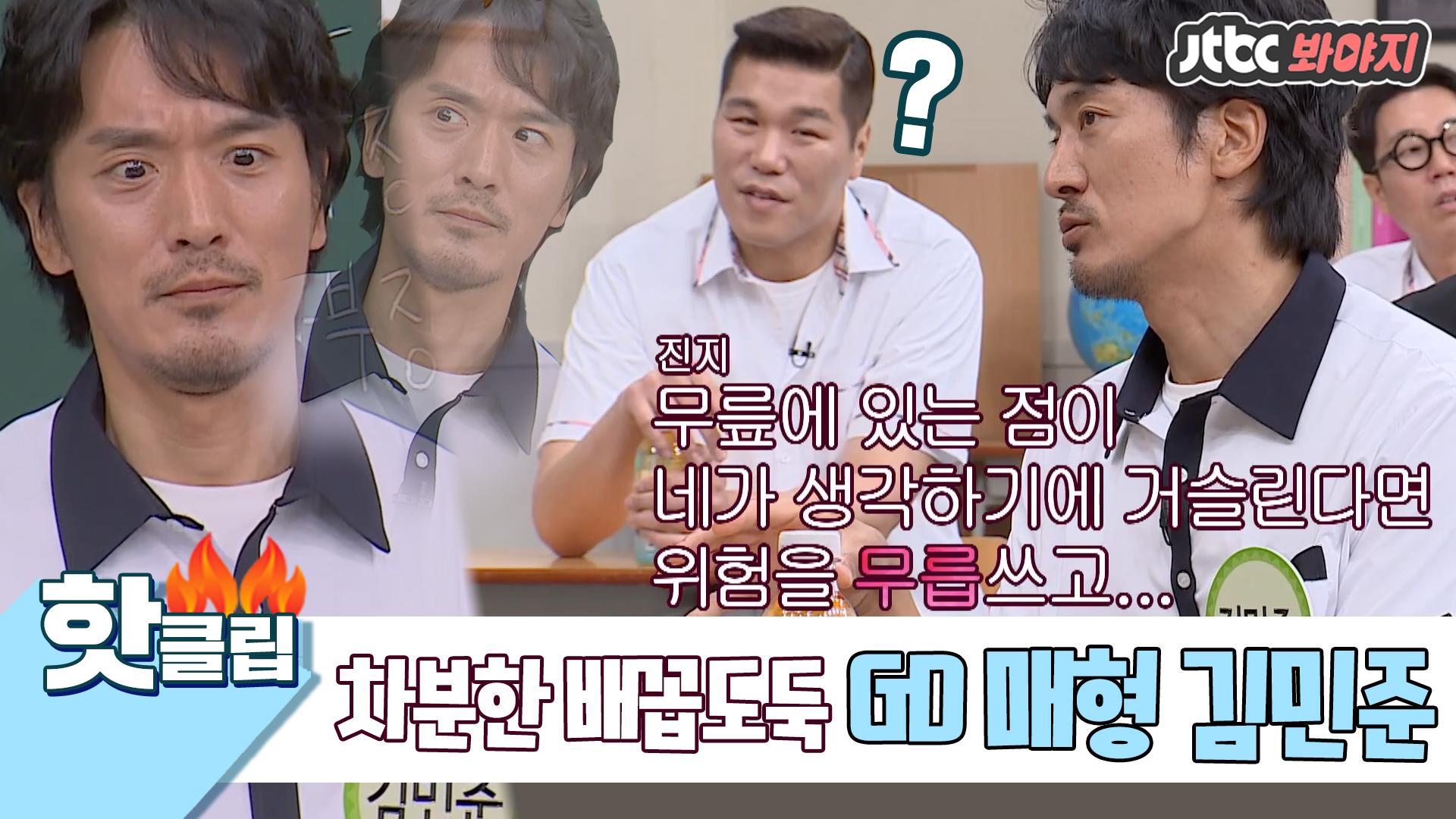 이말년 비트코인 삼행시 (89) 사진