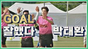 ↖잘했다↗ (대박사건) 인터셉트 성공! 박태환의 쐐기 골⚽