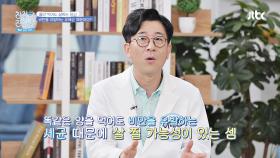 물만 먹어도 살이 찌는 이유 ☞ 비만 유발하는 세포 때문🤦