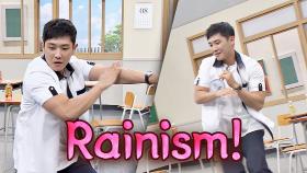 즉석 선곡♥ 온몸이 저절로 반응하는 이준 'Rainism'♬ 댄스