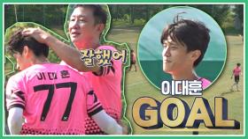 '조 1위'를 부르는 이대훈의 추가 GOAL🏃