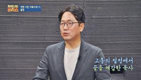 ＜절정＞ 시 해석, '고통의 절정'에서 끝을 예감한 '이육사'