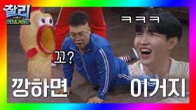 [찰리의 콘텐츠거래소] 김재환 빵 터트린 꼬꼬들🐔과 오인분의 '깡' ㅋㅋㅋ