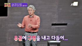 [선공개] 유골에 구멍을 내고 다듬어 만든다는 안데스 지역의 전통악기🌐