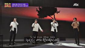 [선공개] 라비던스가 선보이는 월드 뮤직의 세계🌐 〈Millim Yaffot Me