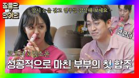 [선공개] 세계 최초※ 랄랄의 코코더 x 김성원의 입소폰의 아름다운 하모니...★