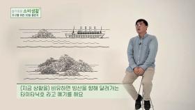 한국의 '쓰레기 위기의 심각성'=빙상 앞에 놓인 '타이타닉호'