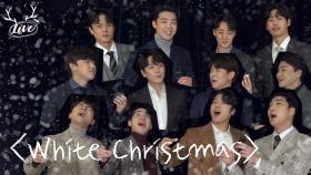 🎧 레떼아모르x인기현상x포레스텔라의 'White Christmas'♬ 팬텀싱어 올스타전 2021년 1월 첫 방송
