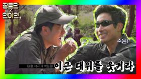 [장르만x연예인] 이근 대위를 웃겨라! 김성원 개그, 너무 좋아 ꉂꉂ(ᵔᗜᵔ*) | JTBC 200919 방송